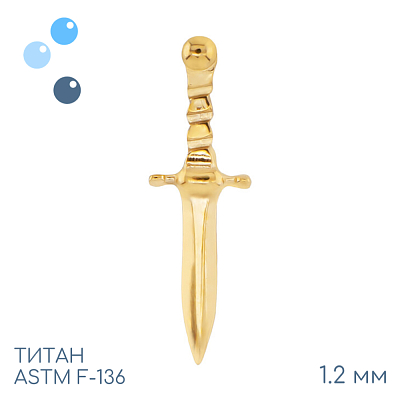Накрутка Sword Gold 1.2 мм